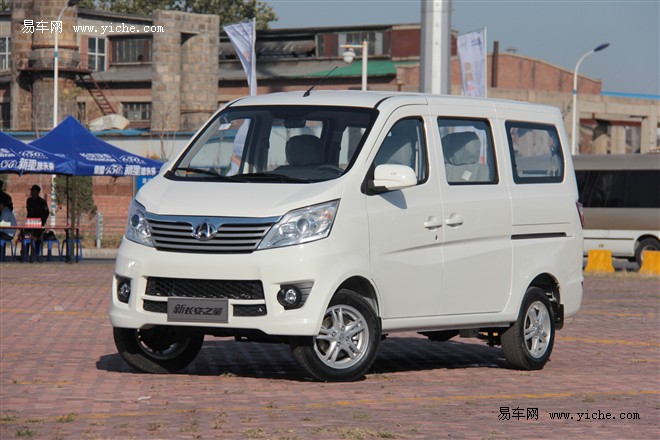 重慶車(chē)谷汽車(chē)長(zhǎng)安之星最高優(yōu)惠0.42萬(wàn)元