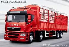 華菱 星凱馬重卡 310馬力 8X4 倉柵載貨車(HN5313HP31D5M3CSG-1)