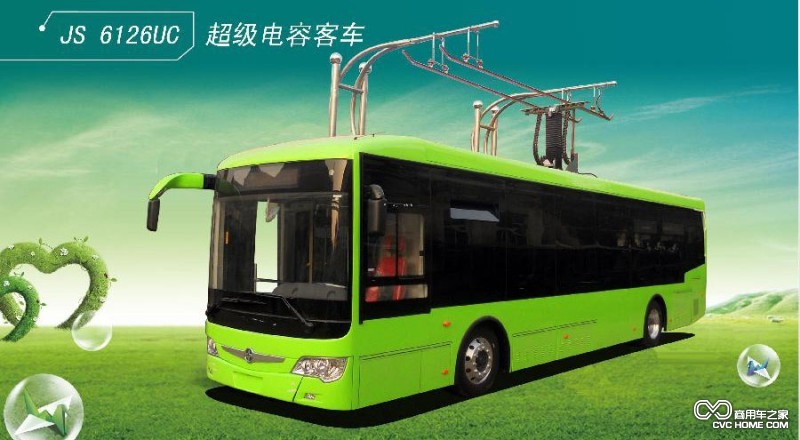      亞星12米超級(jí)電容城市客車