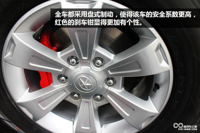 帥鈴T6皮卡（6） 商用車之家訊