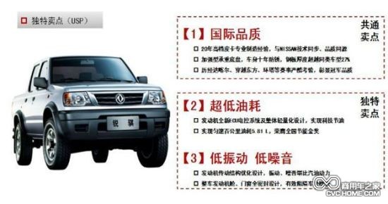  鄭州日產ZD22超值版  商用車之家