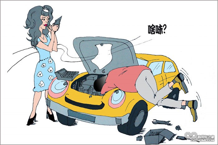 修車 商用車之家