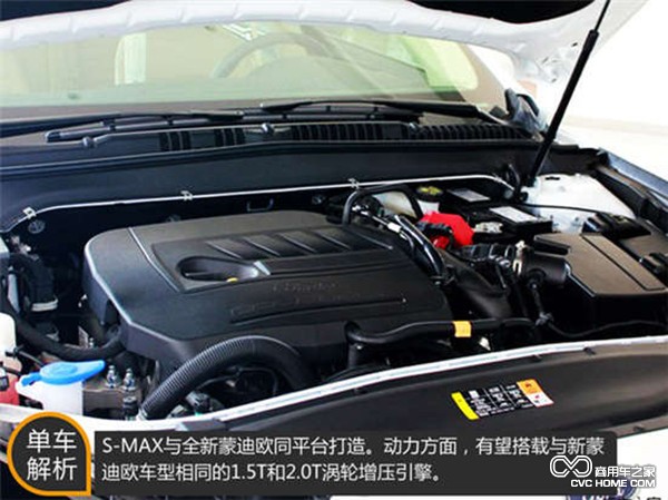 S-MAX動力參數 進口MPV